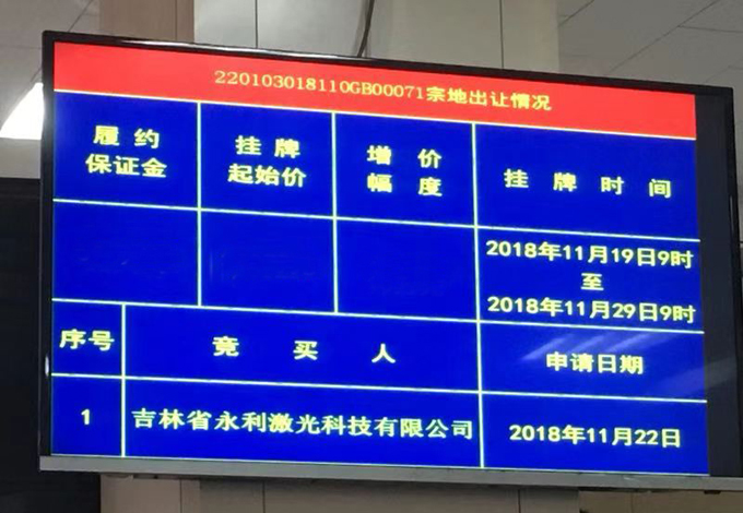 微信圖片_20181129101806.jpg