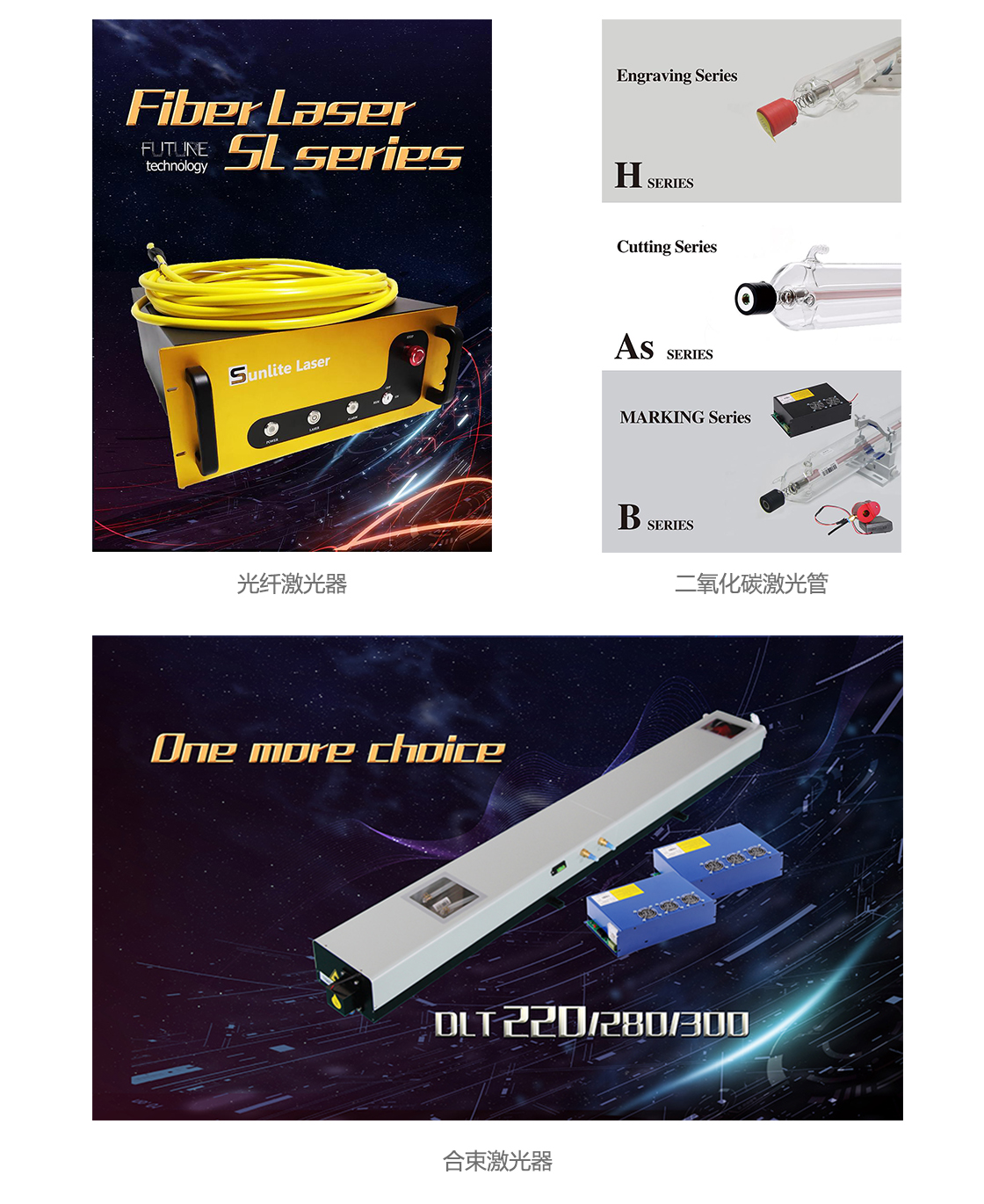 參展產(chǎn)品.jpg