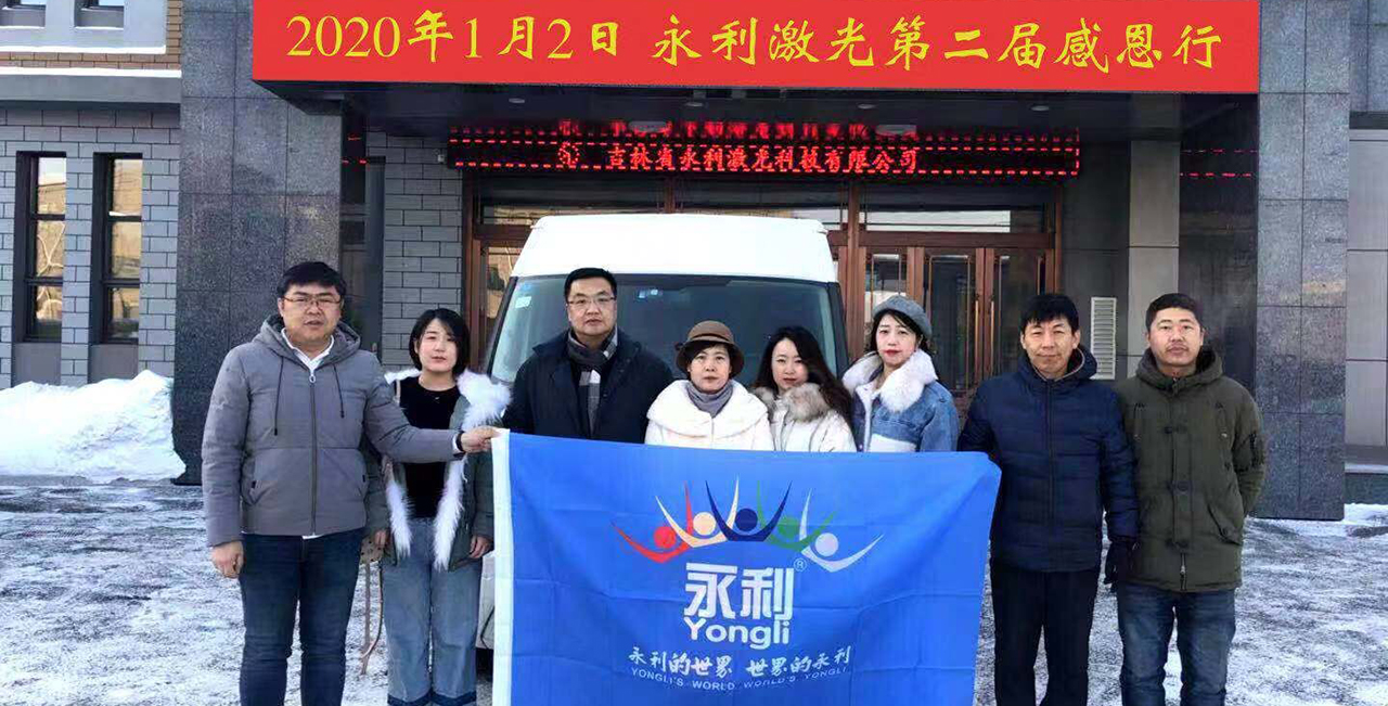 TIM圖片20200102140640.jpg