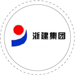 浙建集團(tuán)